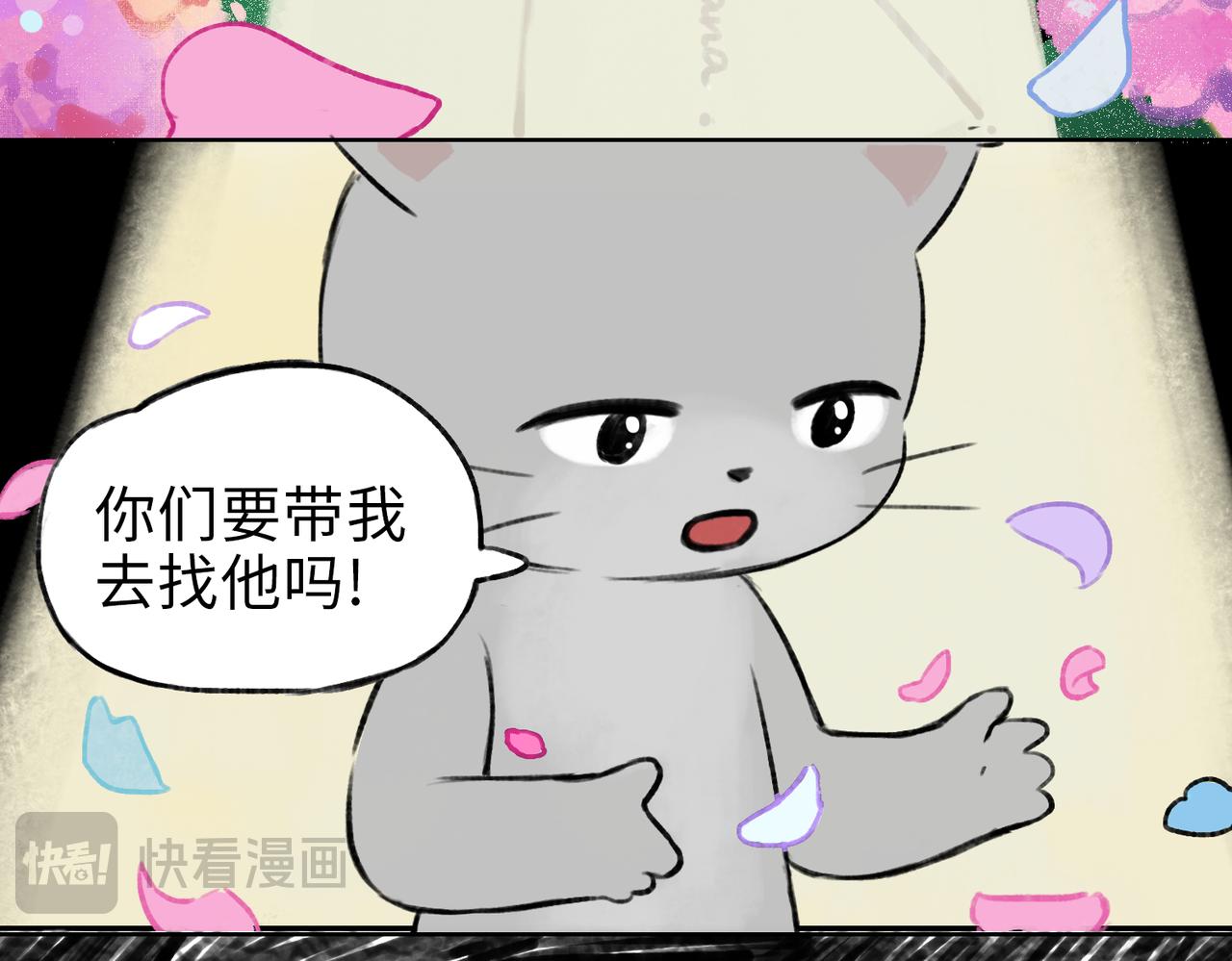 《点灯人》第19话 空（上）6 第16页