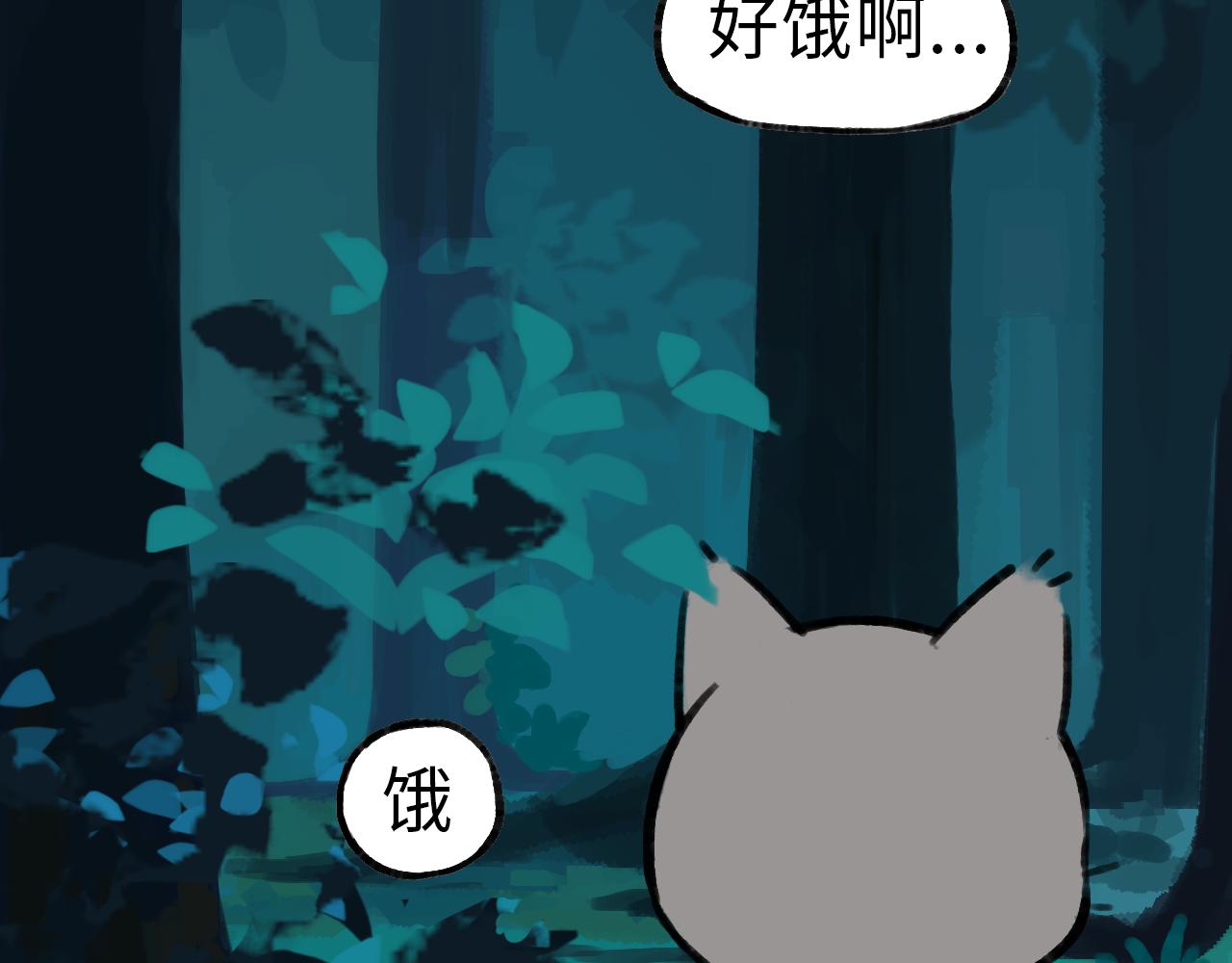 《点灯人》第19话 空（上）6 第29页