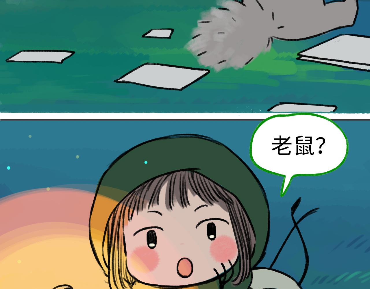 《点灯人》第19话 空（上）6 第42页