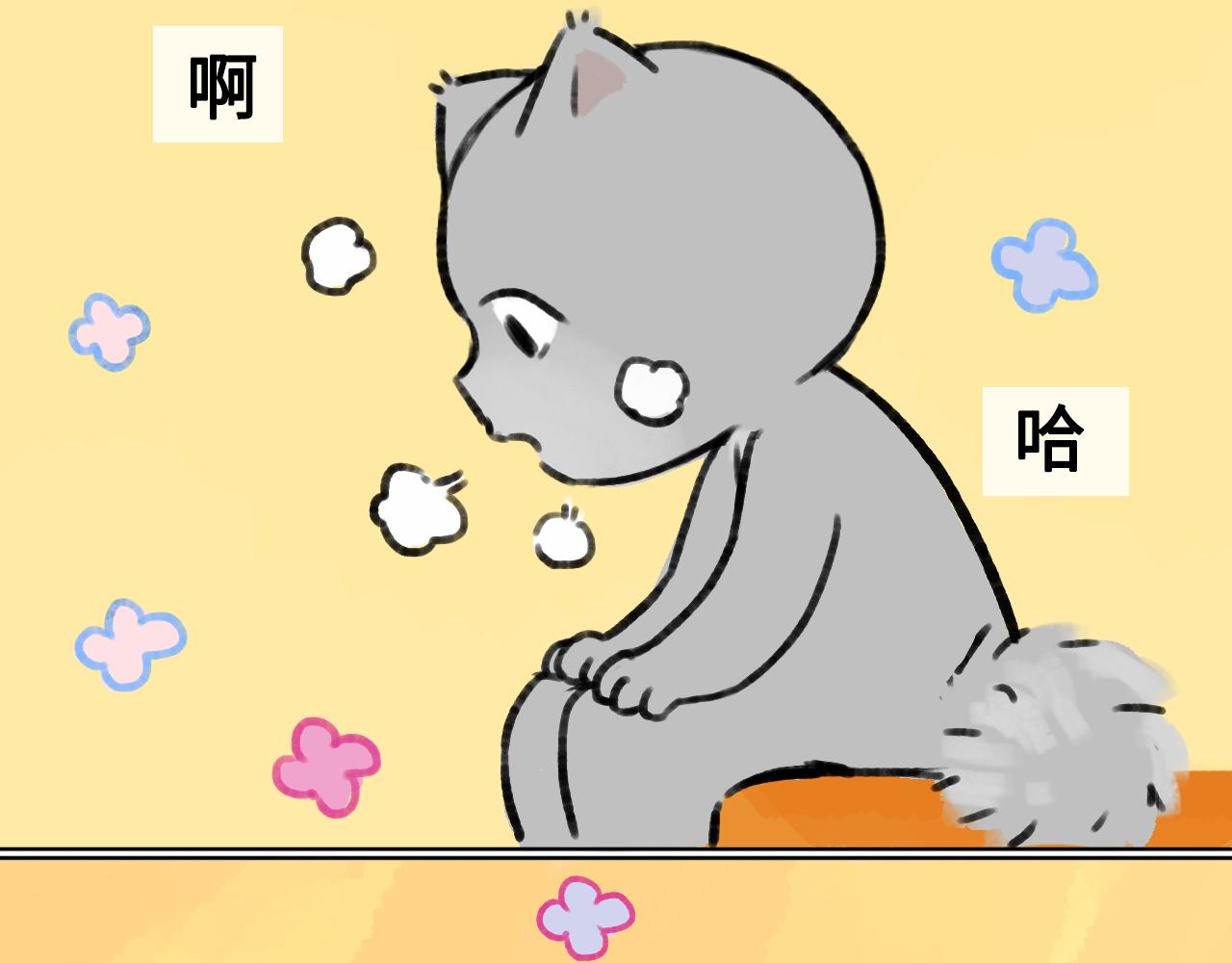 《点灯人》第19话 空（上）6 第49页