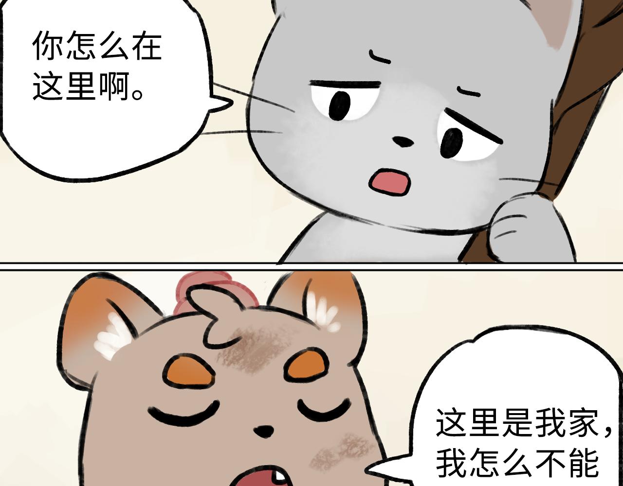 《点灯人》第20话 空木街空心人 （下）1 第44页