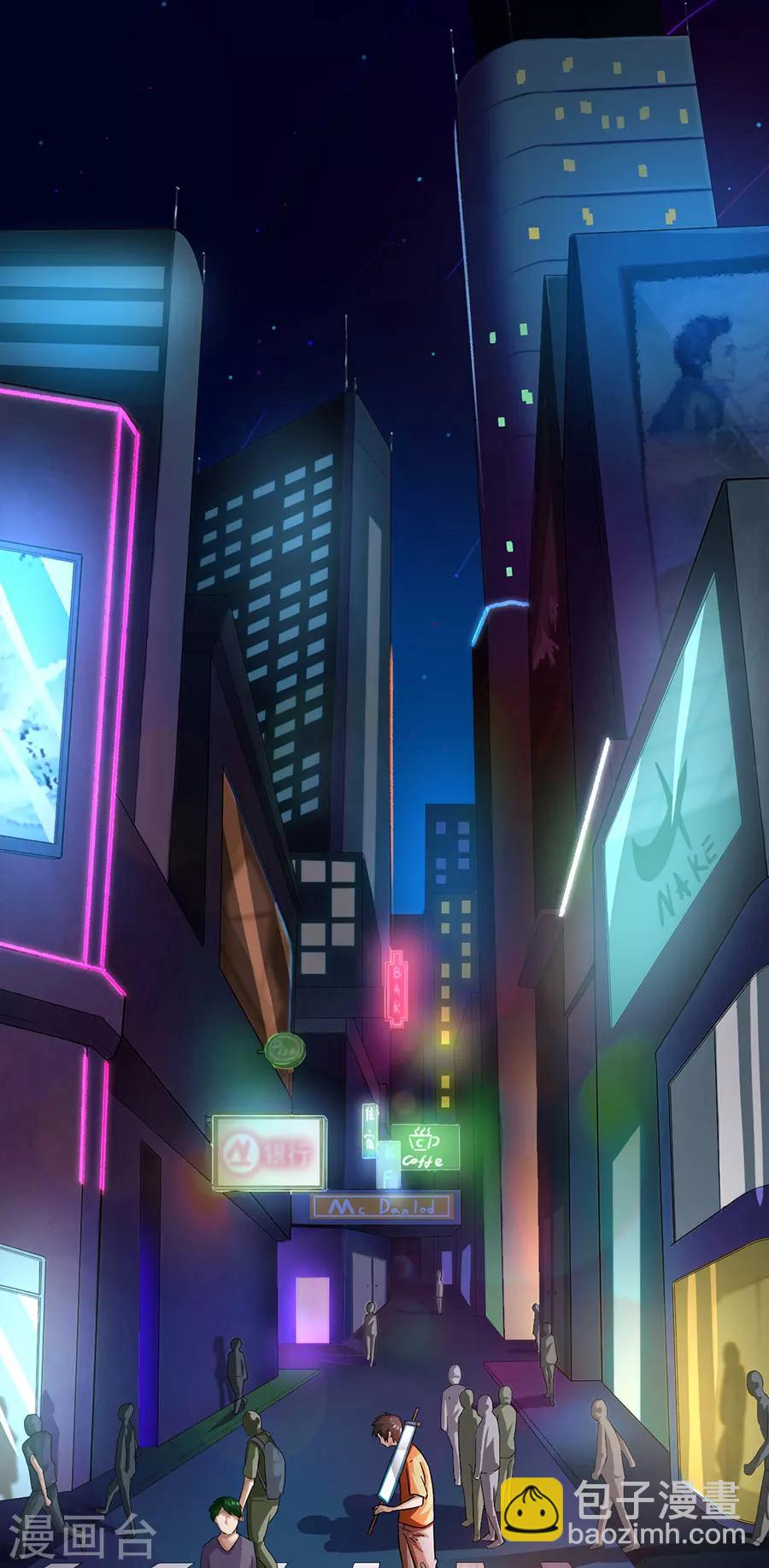 《逆天神医》第3话 第3页