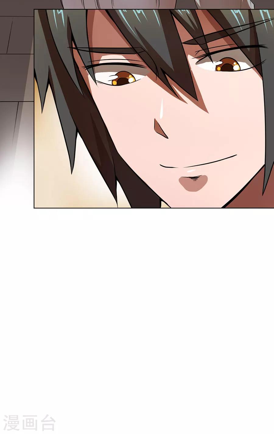 《逆天神医》第13话 第20页