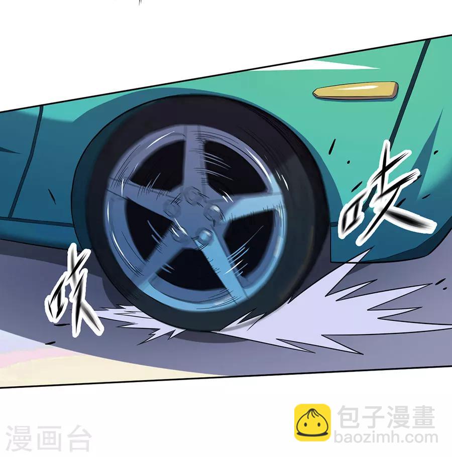 《逆天神医》第14话 第17页