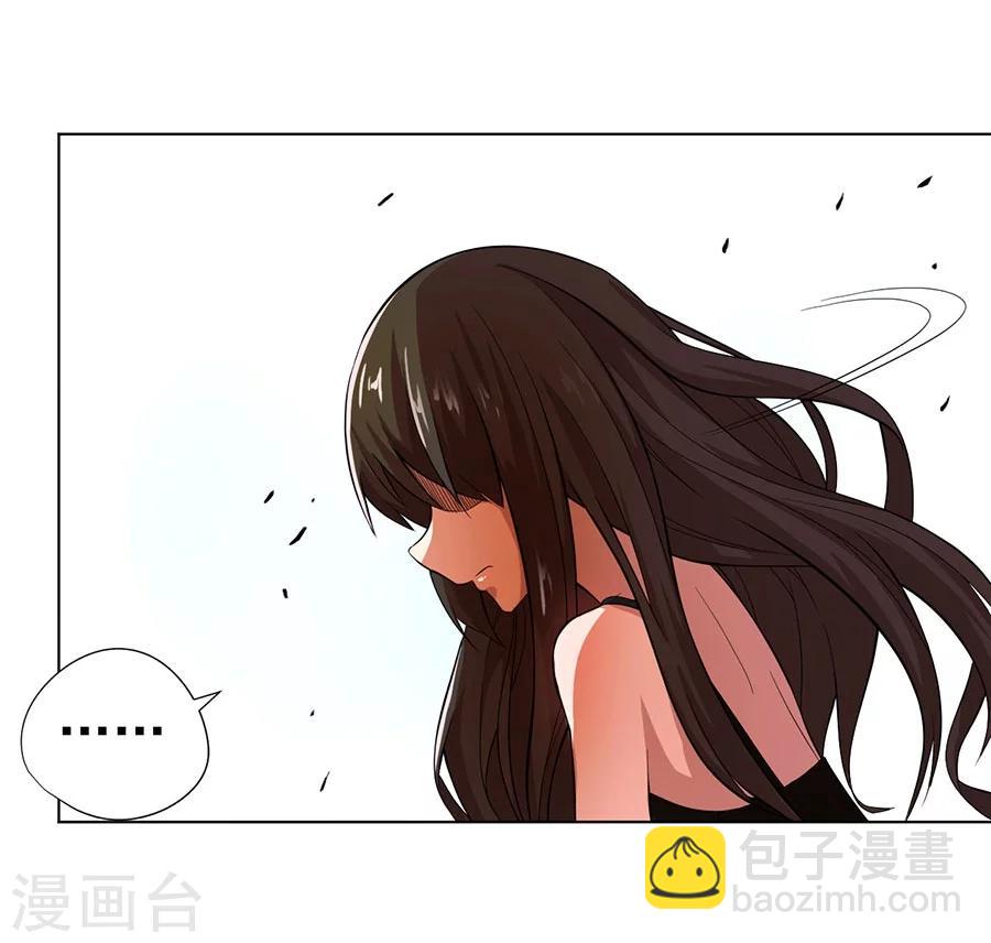 《逆天神医》第16话 第8页