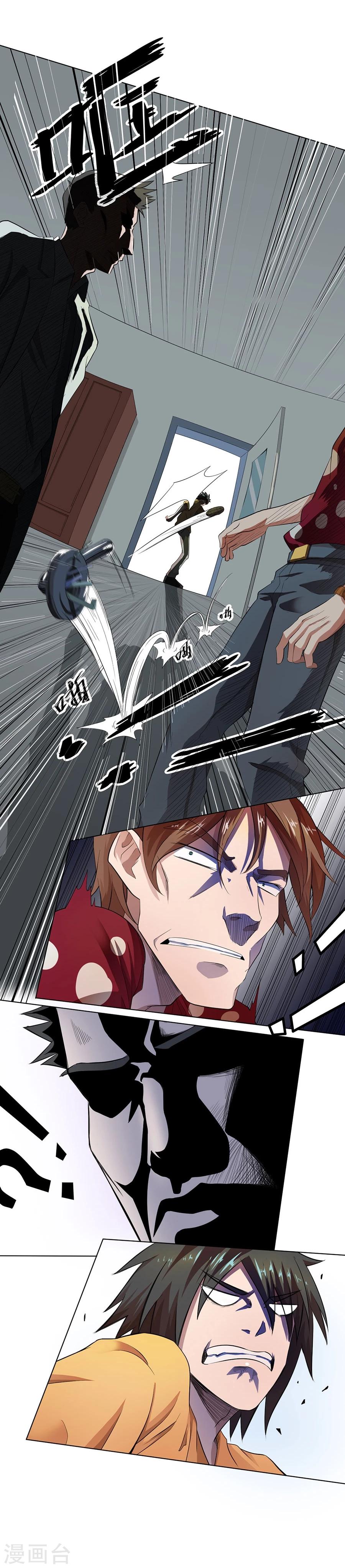 《逆天神医》第19话 第29页