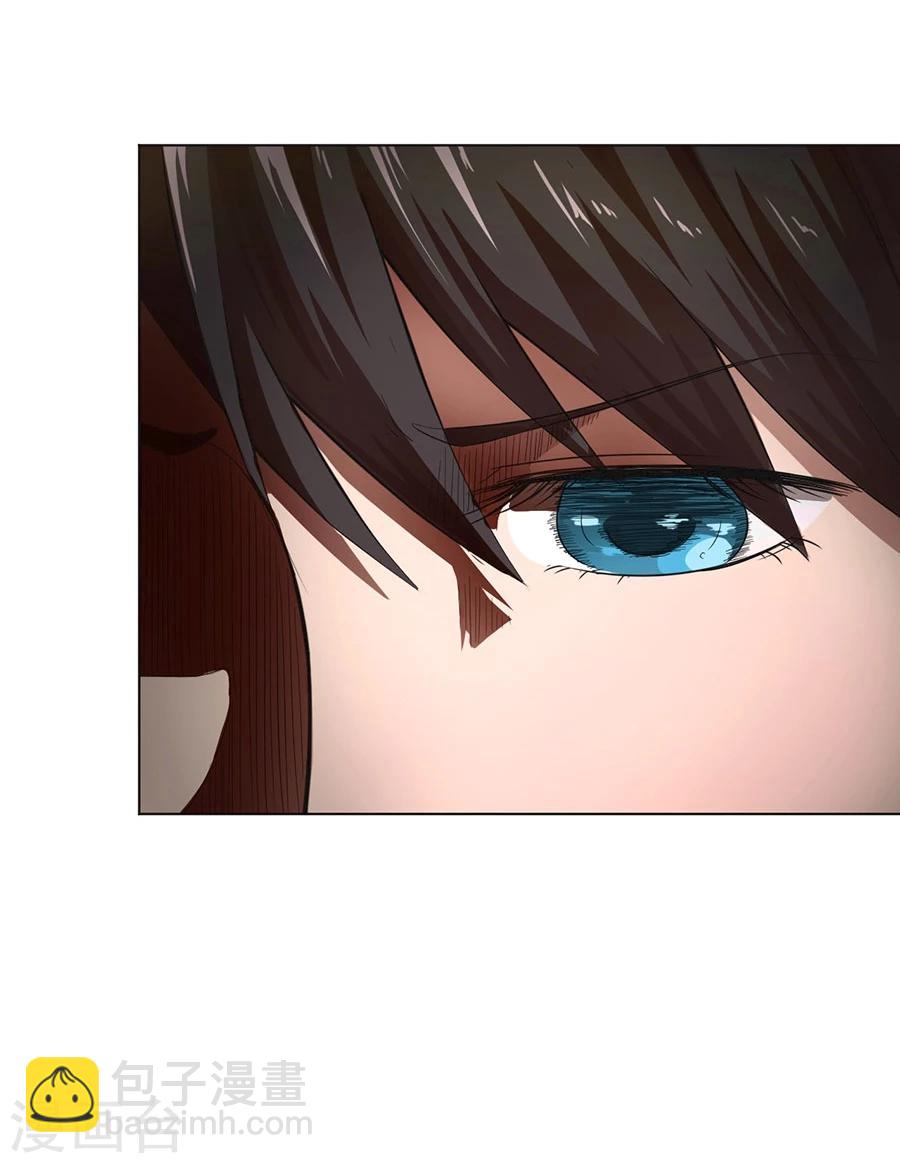 《逆天神医》第17话 第8页