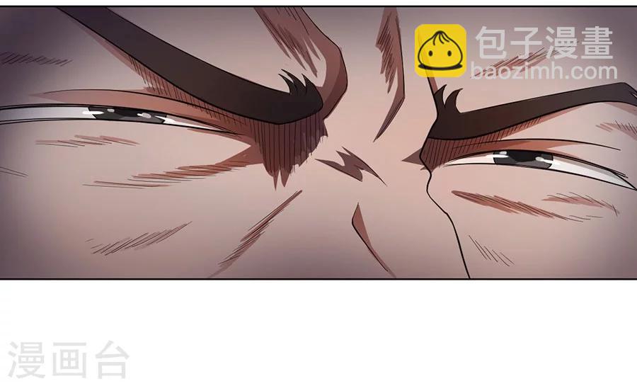 《逆天神医》第20话 第4页