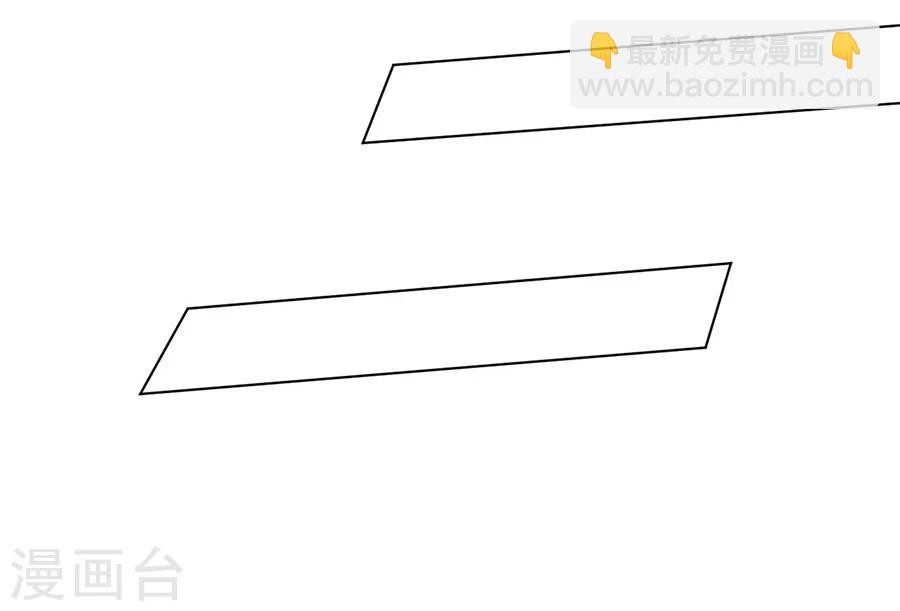 《逆天神医》第21话 第3页