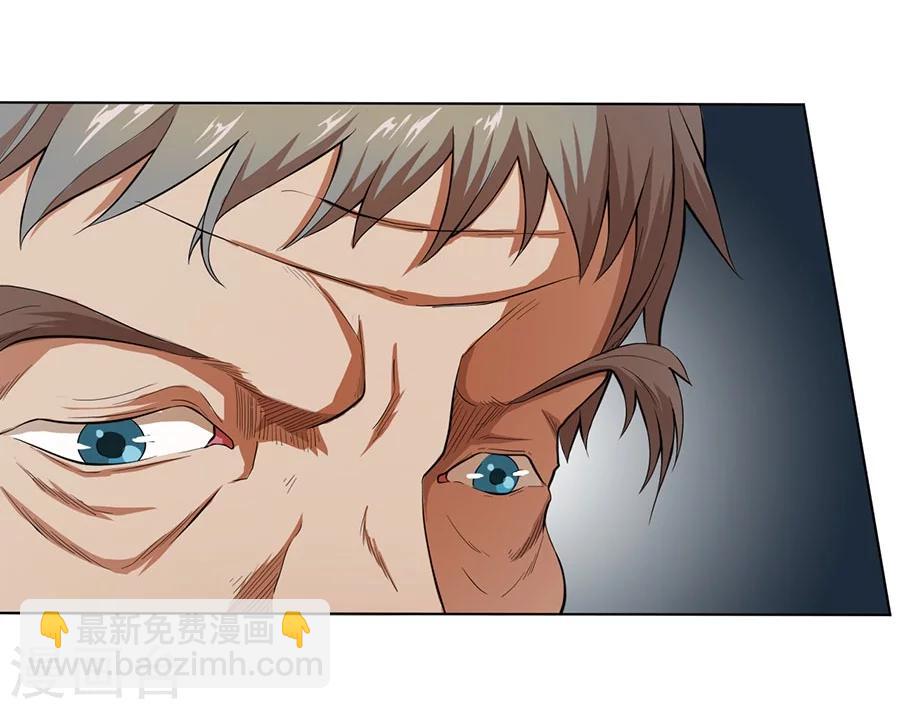 《逆天神医》第22话 第41页