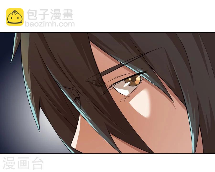 《逆天神医》第22话 第43页