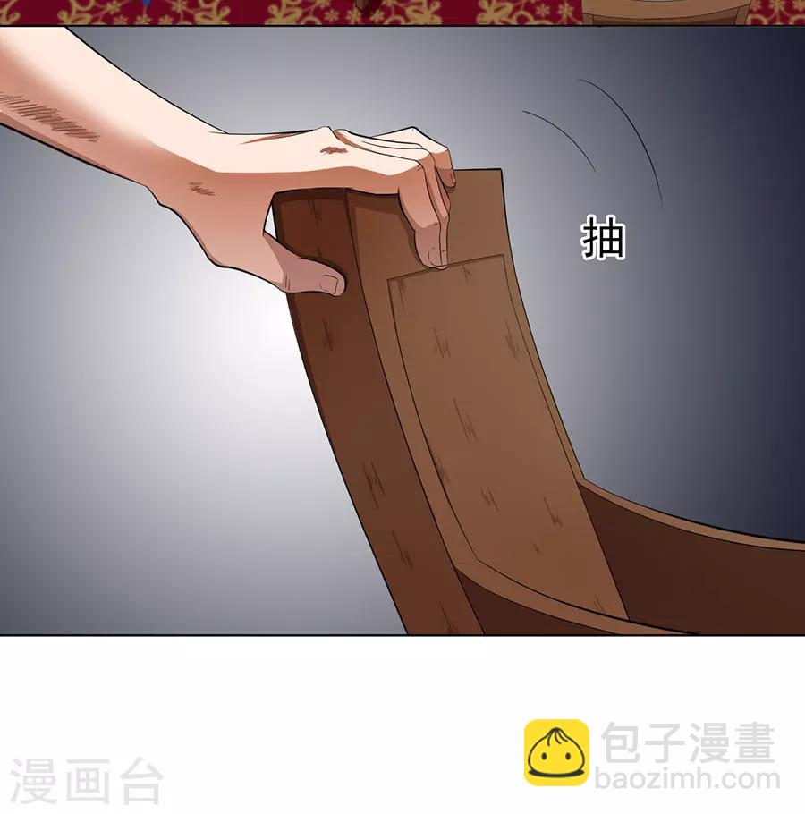 《逆天神医》第24话 第25页