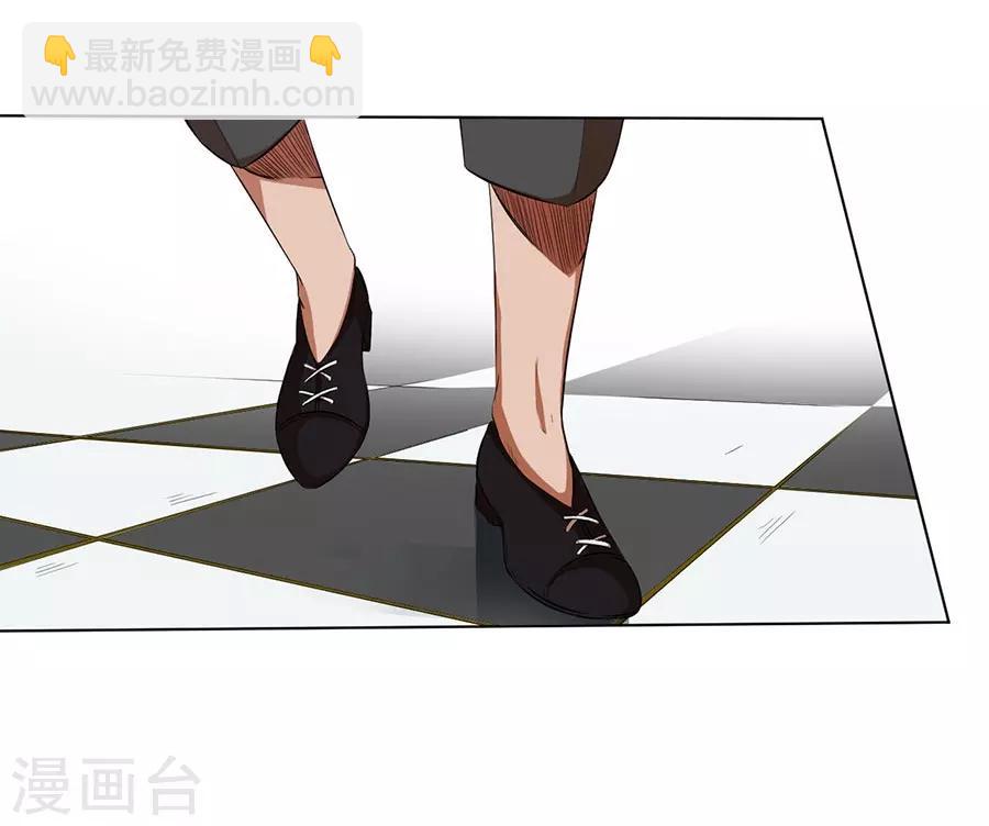 《逆天神医》第30话 第14页