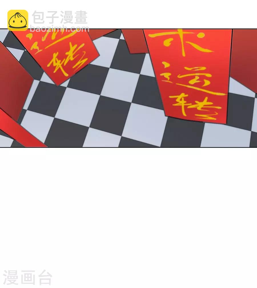 《逆天神医》第30话 第22页