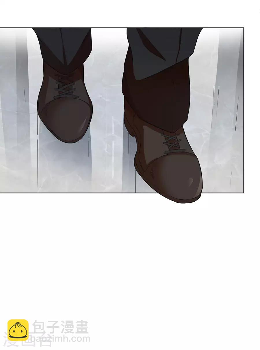 《逆天神医》第33话 第4页