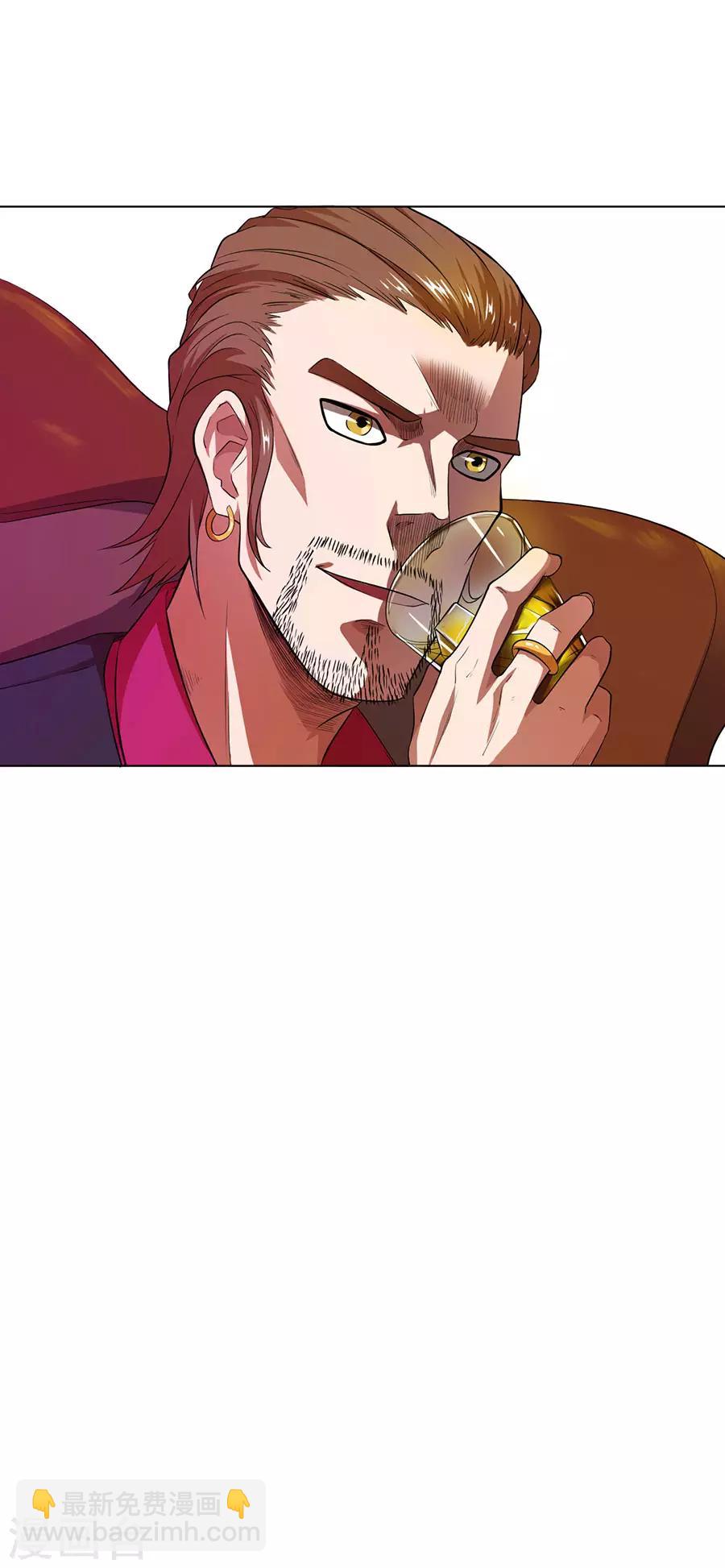 《逆天神医》第32话 第16页