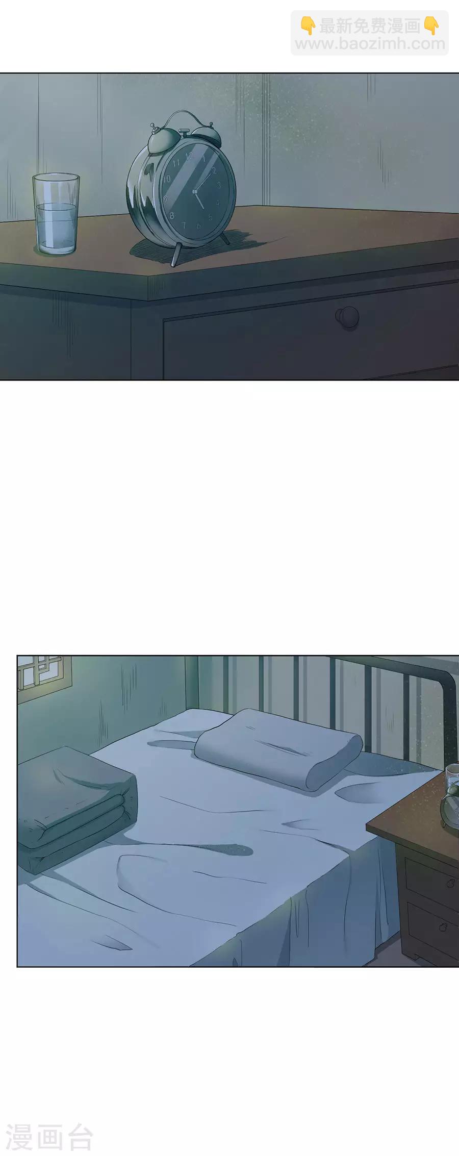 《逆天神医》第37话 第26页