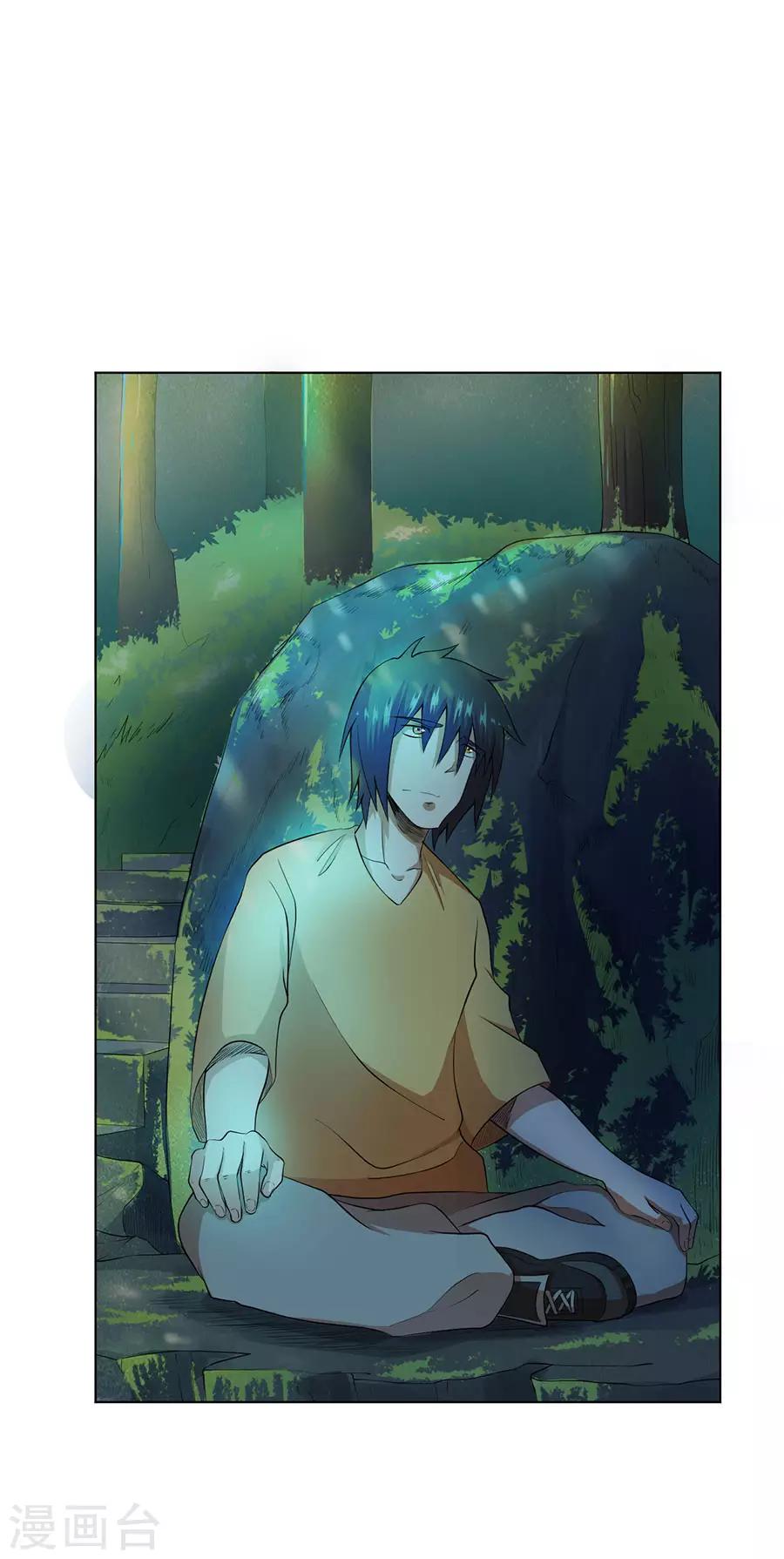 《逆天神医》第37话 第29页