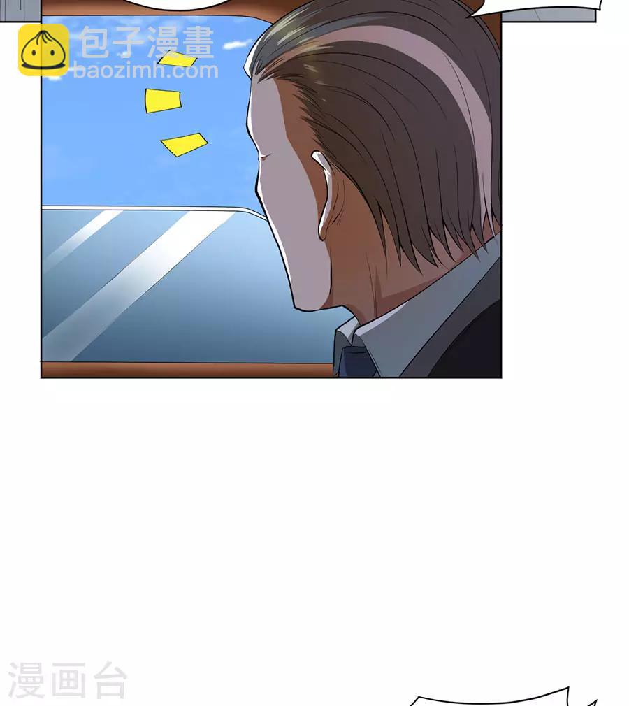 《逆天神医》第46话 第16页
