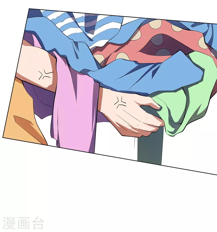 《逆天神医》第48话 第8页