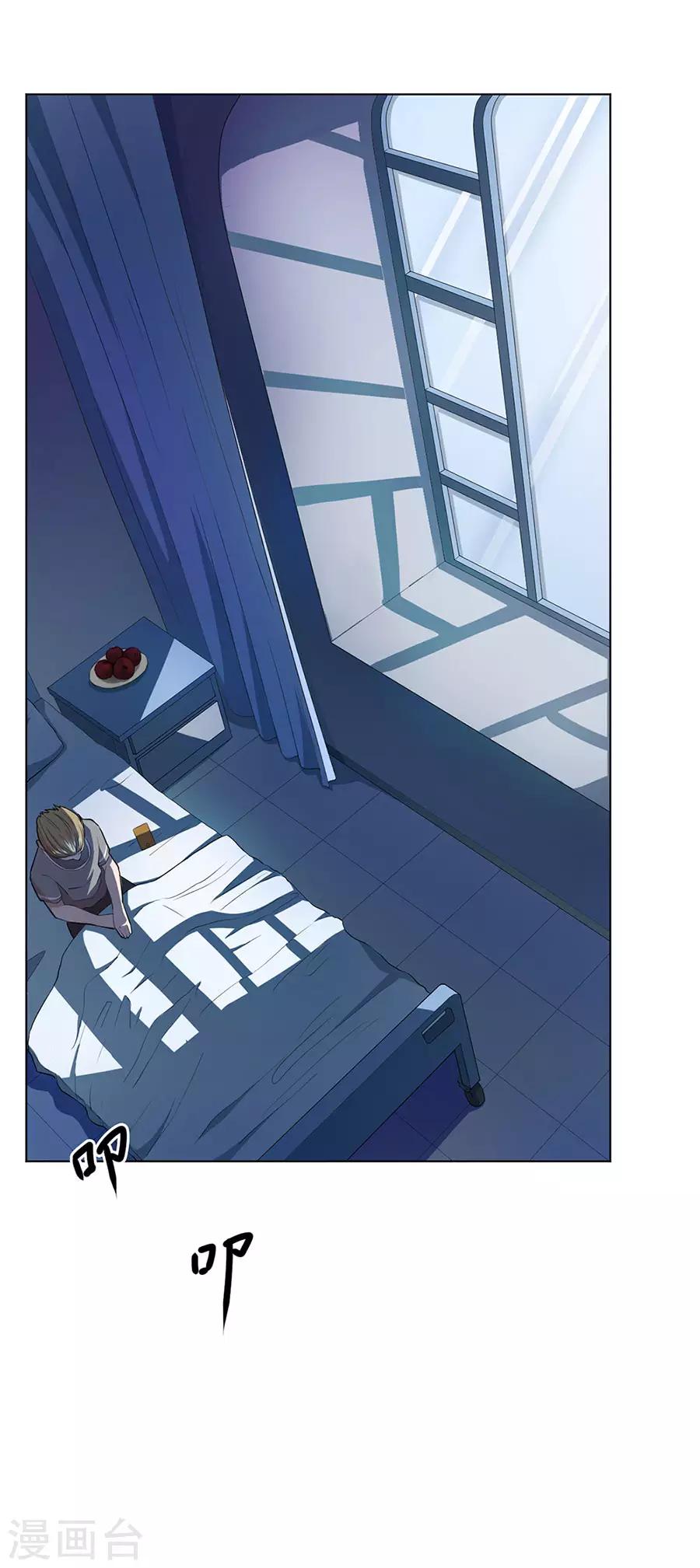 《逆天神医》第50话 第19页