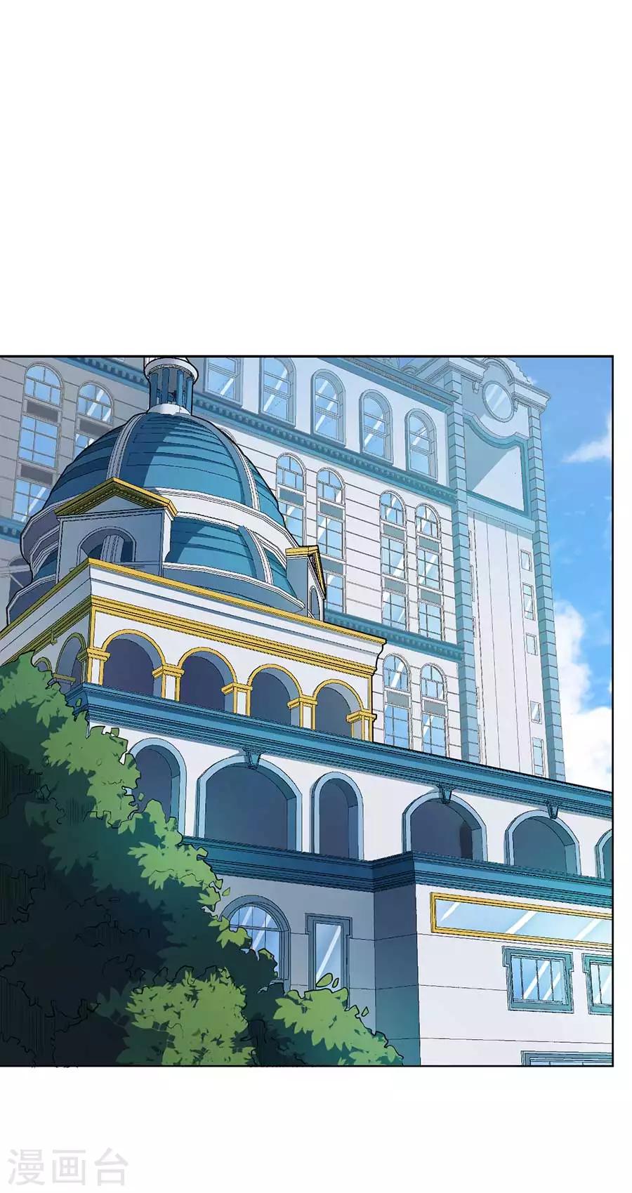 《逆天神医》第54话 第12页