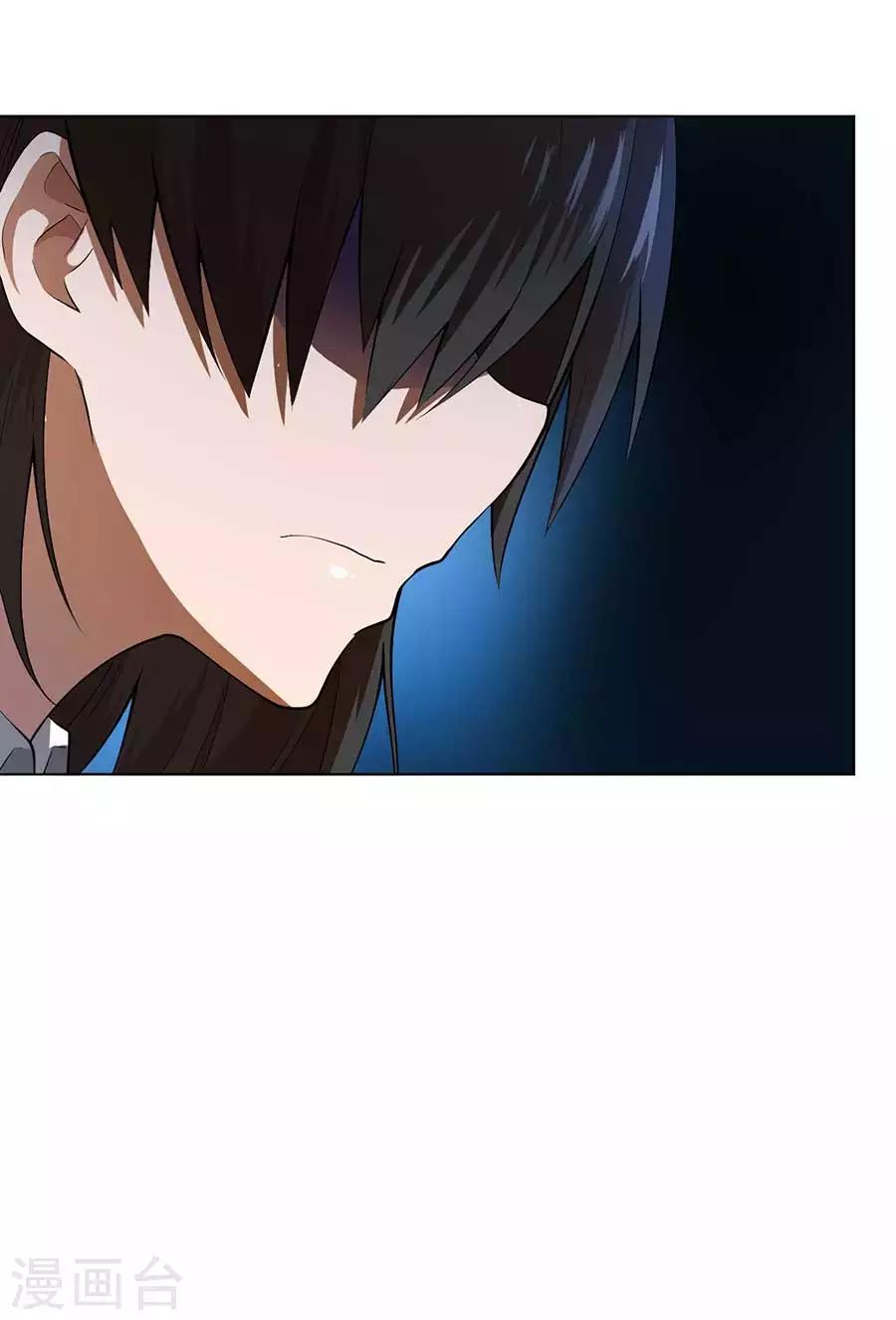 《逆天神医》第54话 第37页