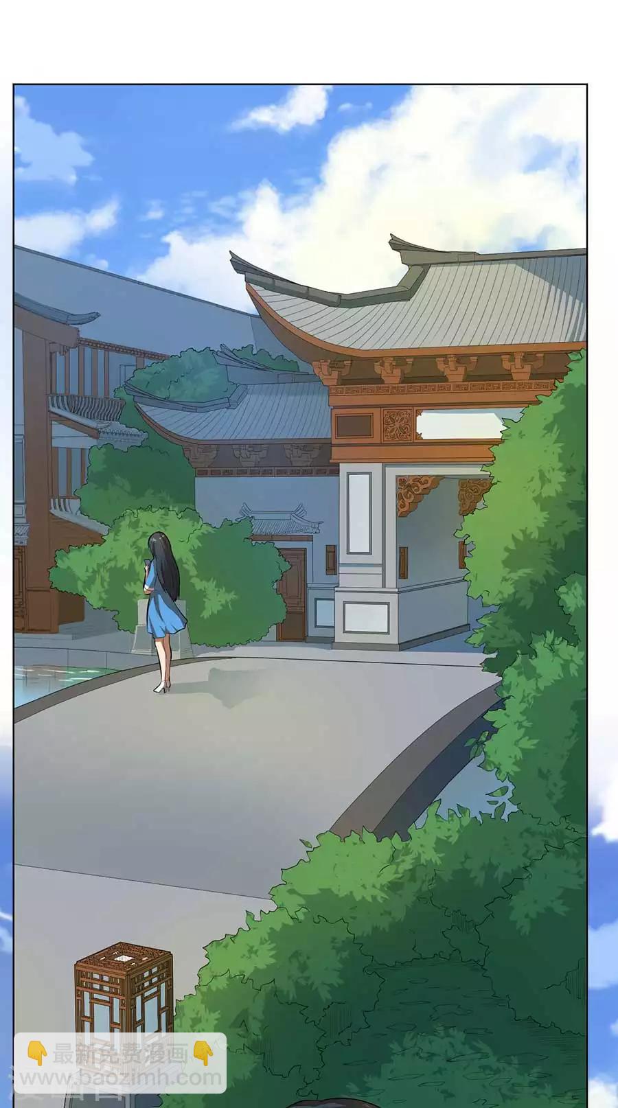 《逆天神医》第55话 第2页