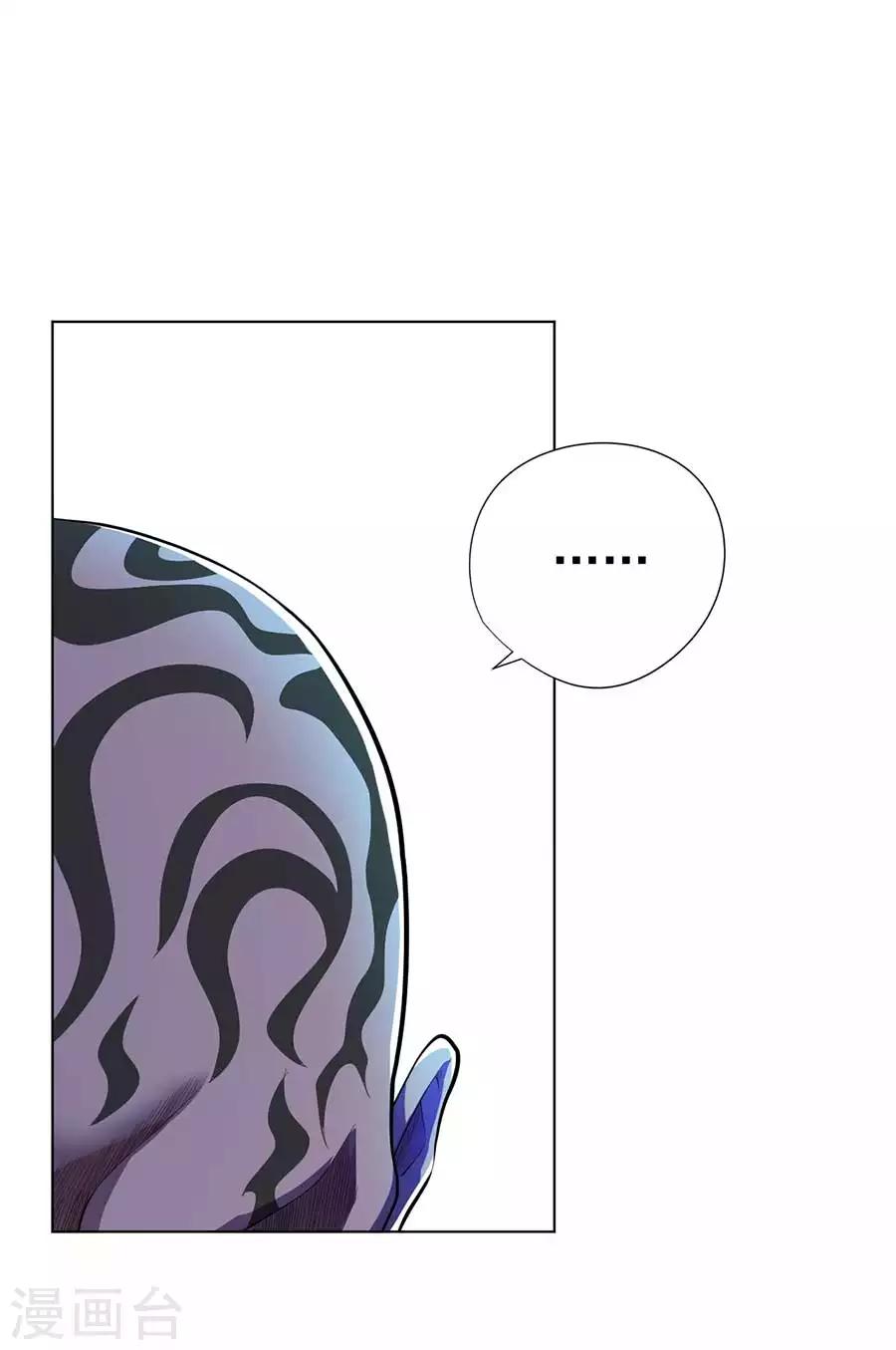 《逆天神医》第56话 第5页