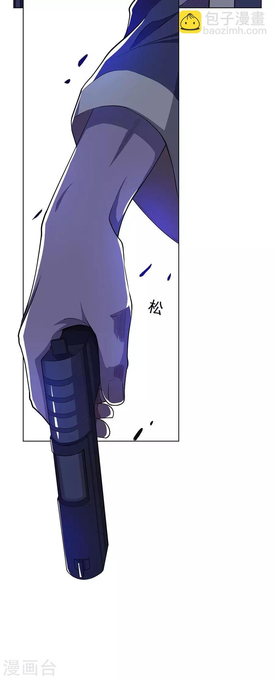 《逆天神医》第59话 第25页