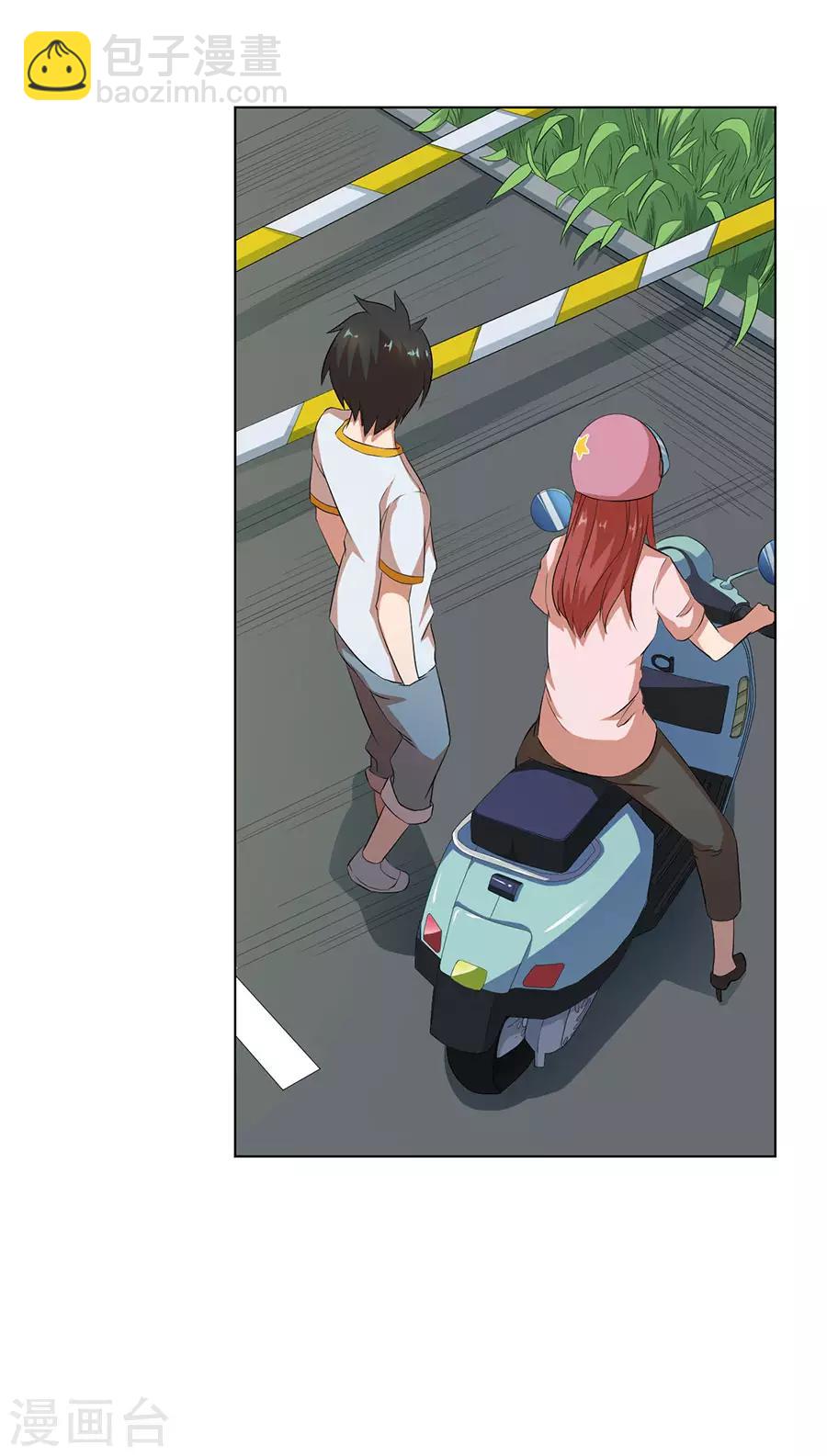 《逆天神医》第58话 第16页