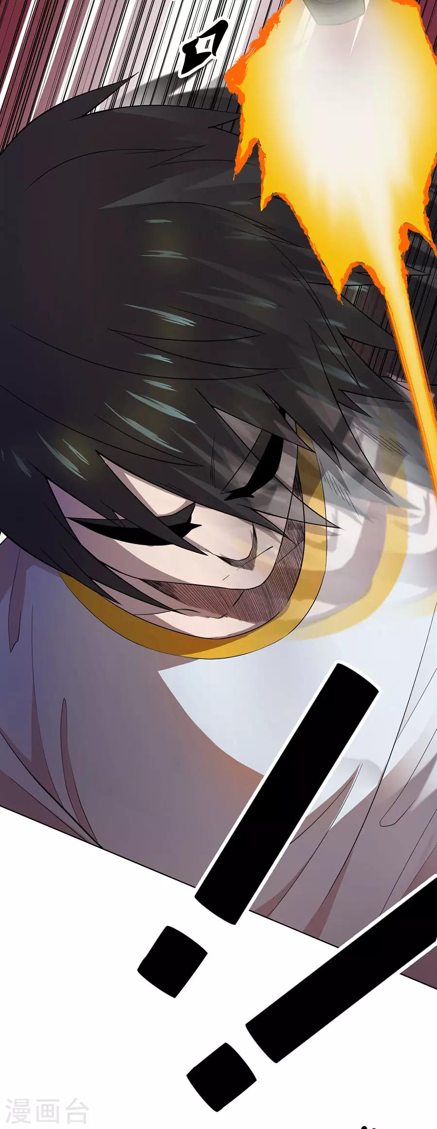 《逆天神医》第58话 第30页