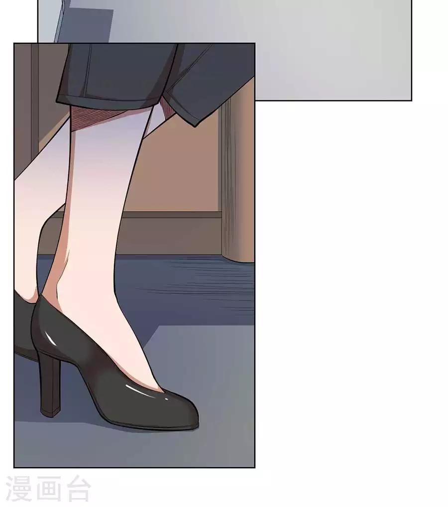 《逆天神医》第57话 第26页