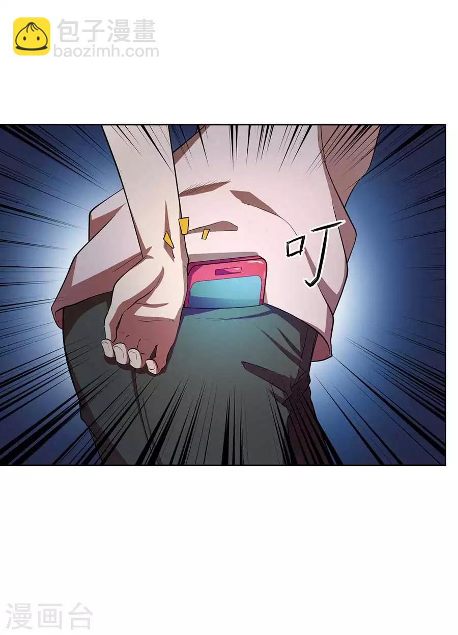 《逆天神医》第57话 第38页