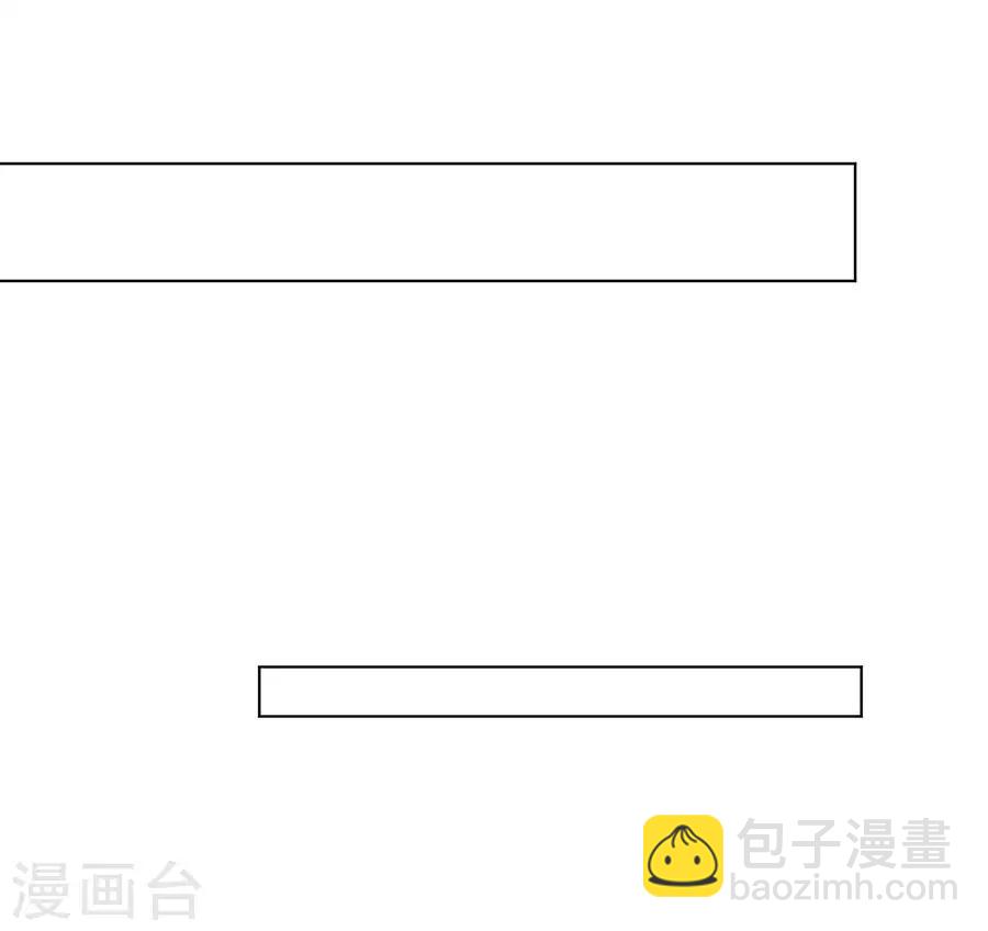 《逆天神医》第64话 第14页