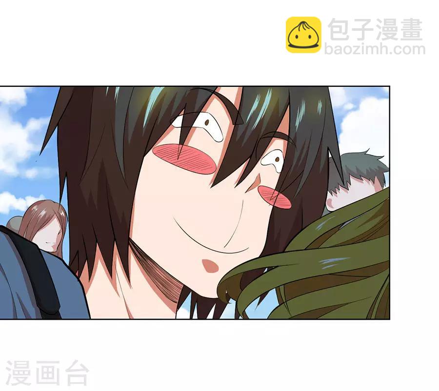 《逆天神医》第64话 第34页