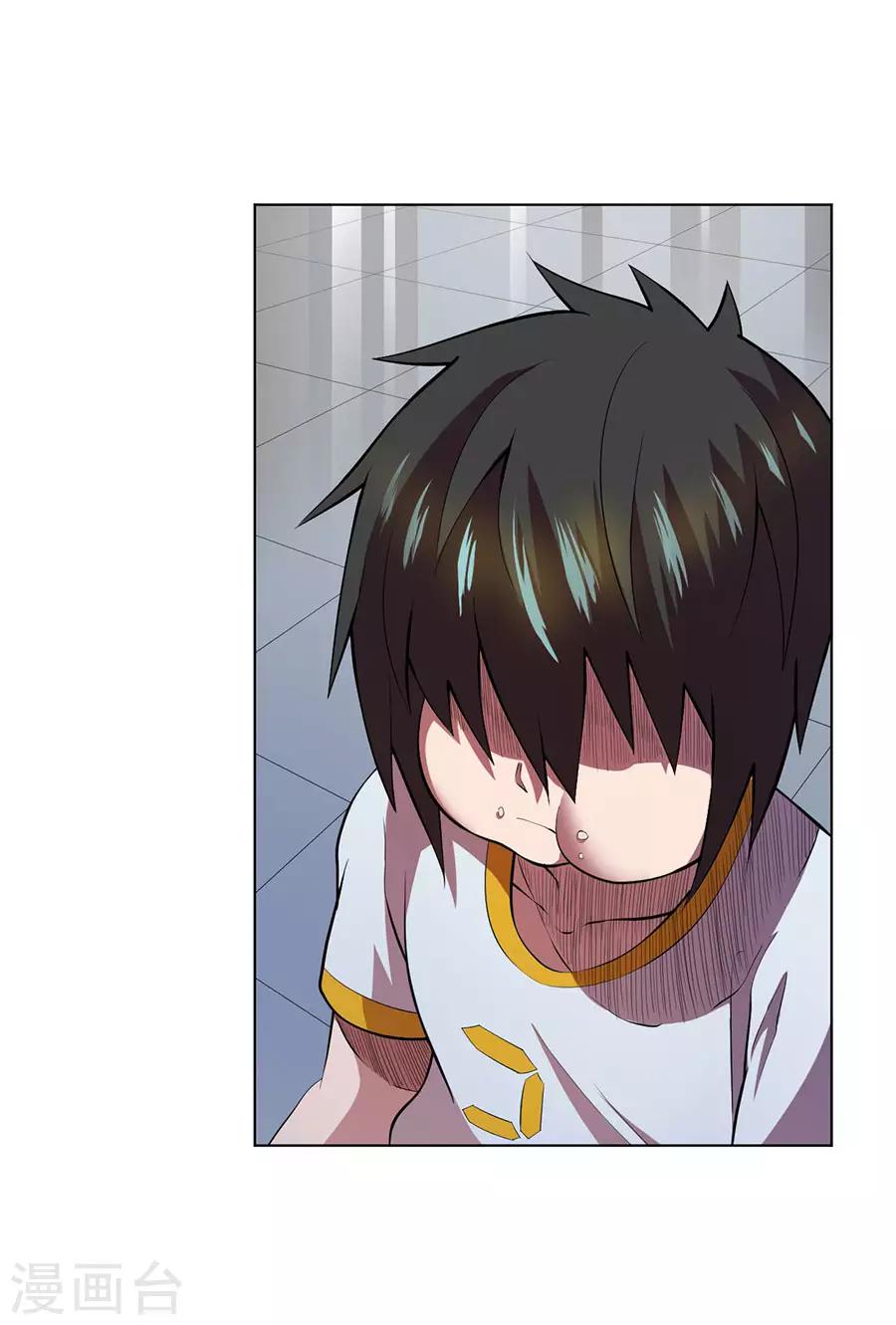 《逆天神医》第64话 第4页