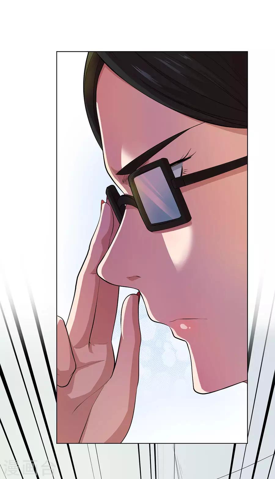 《逆天神医》第66话 第20页