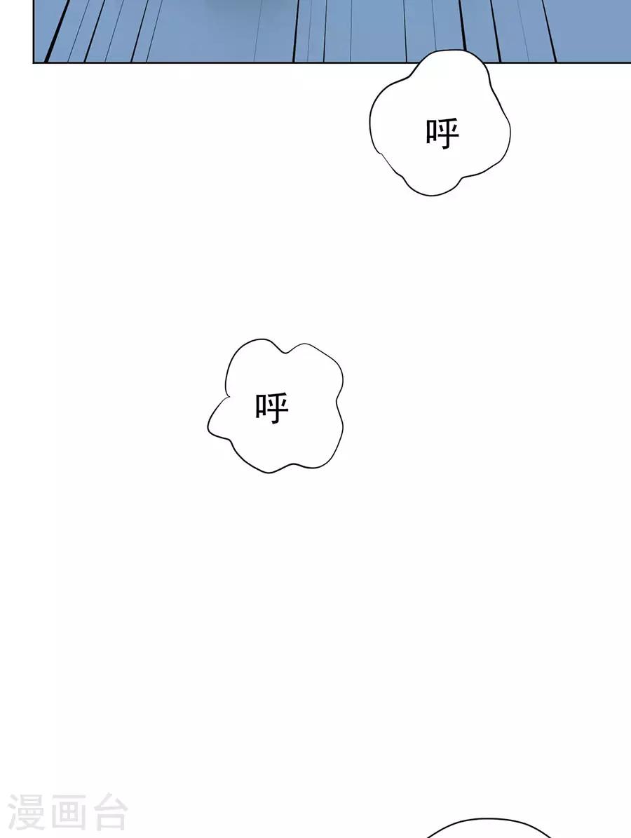 《逆天神医》第66话 第28页
