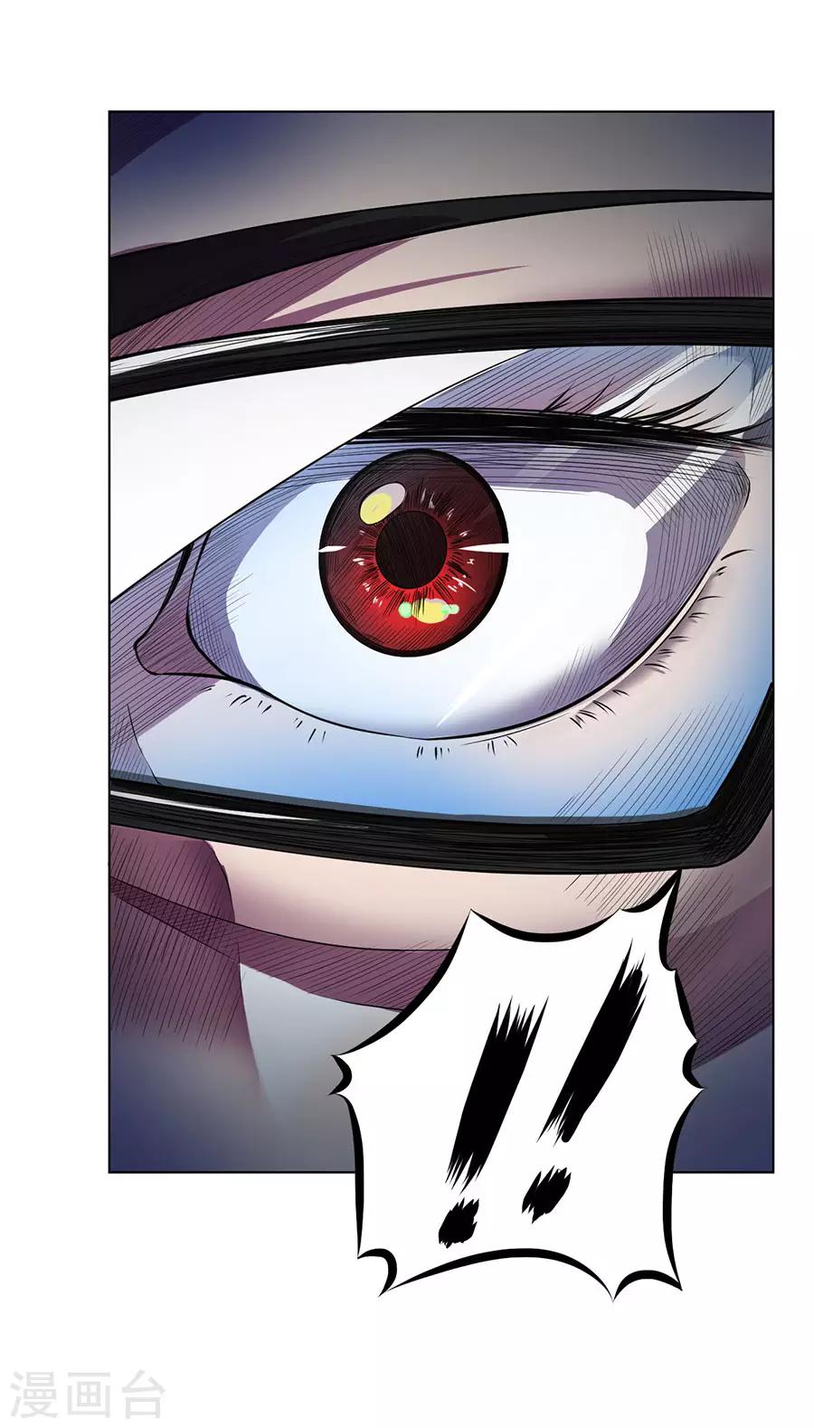 《逆天神医》第66话 第39页