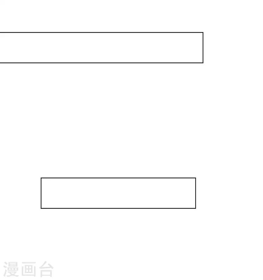 《逆天神医》第66话 第40页