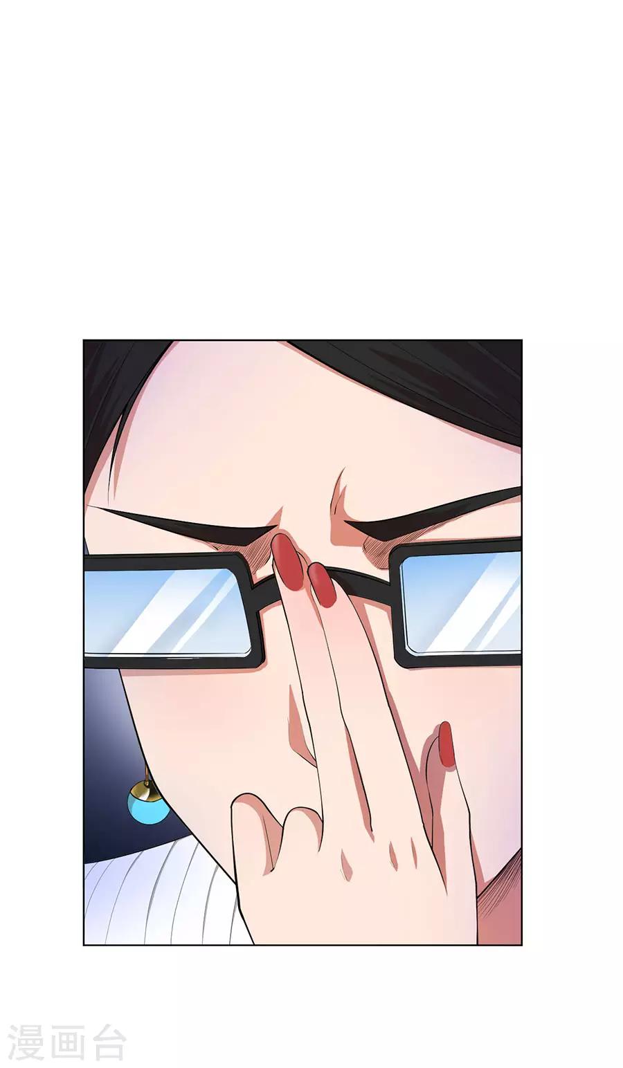 《逆天神医》第66话 第8页