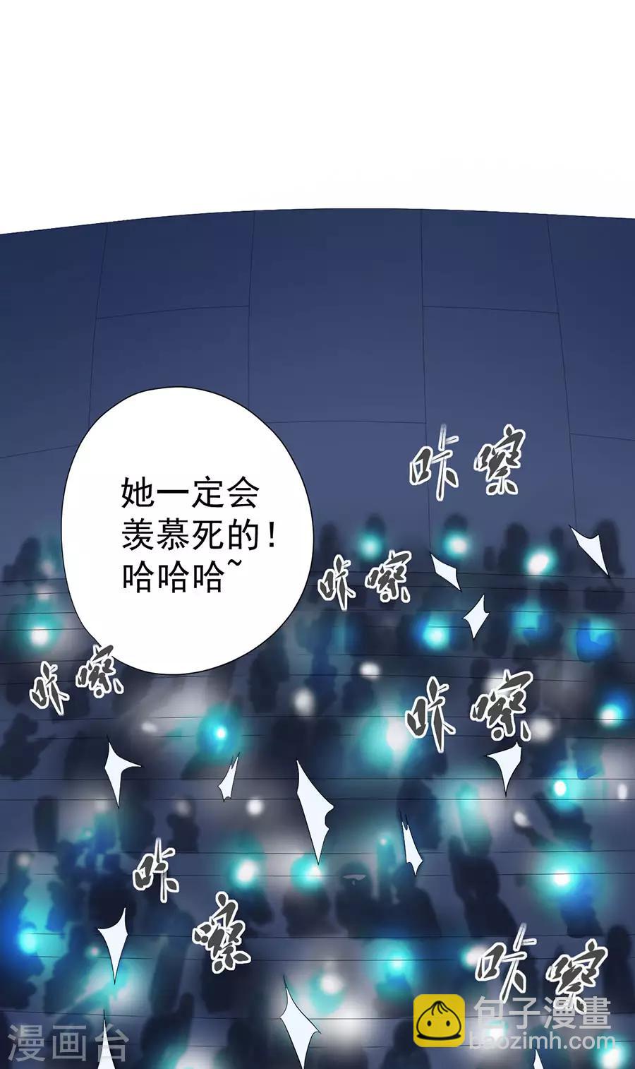 《逆天神医》第67话 第39页