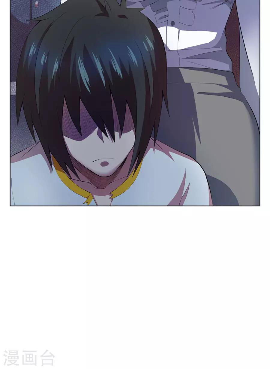 《逆天神医》第70话 第27页