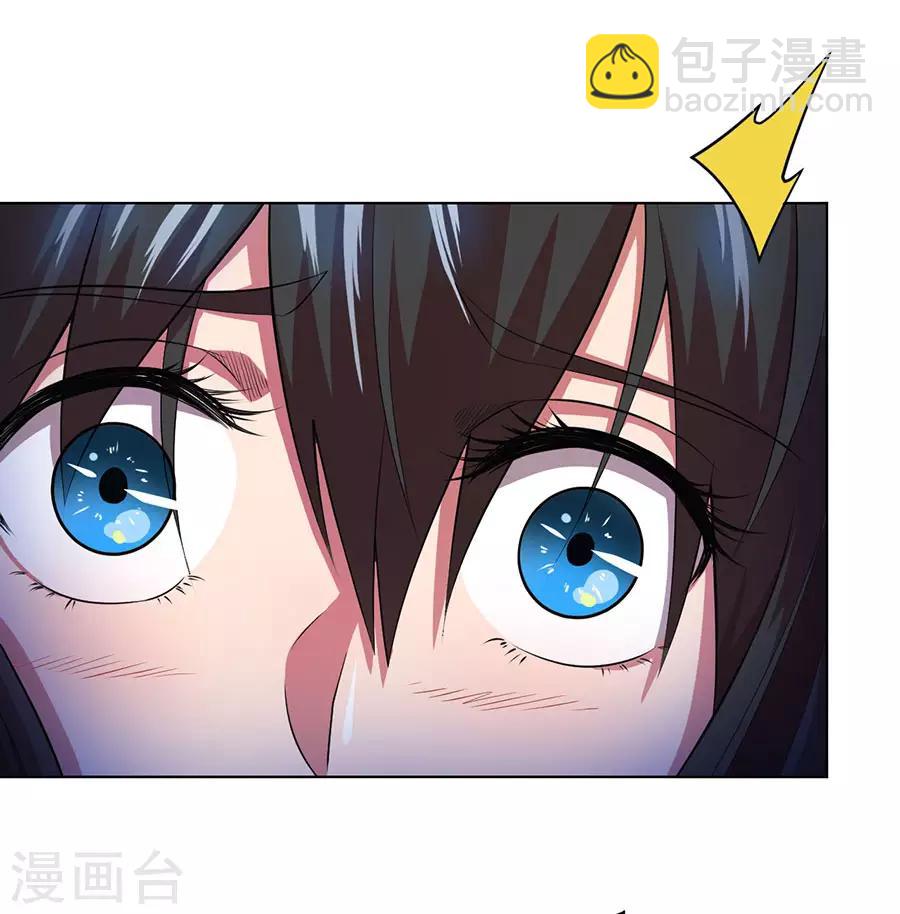 《逆天神医》第70话 第34页