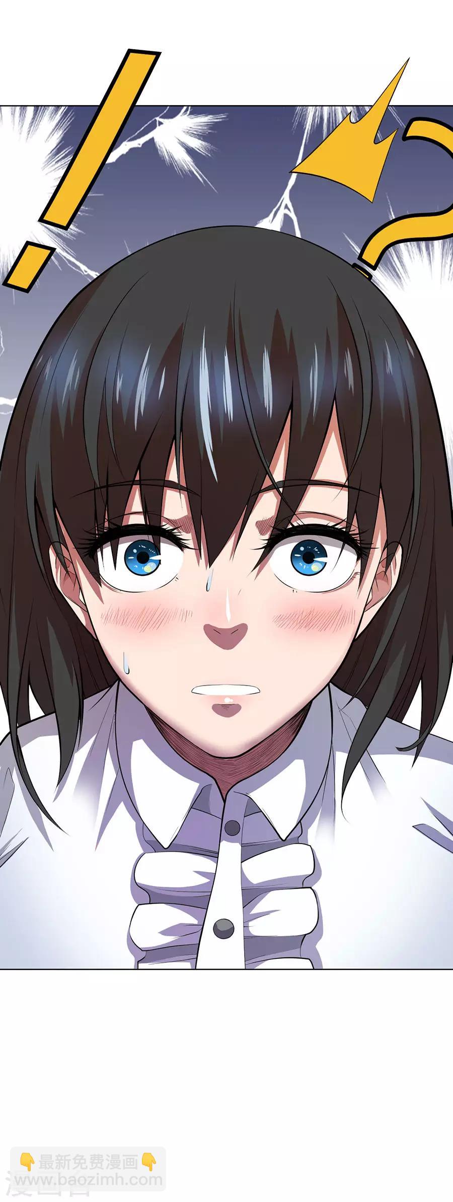 《逆天神医》第70话 第5页