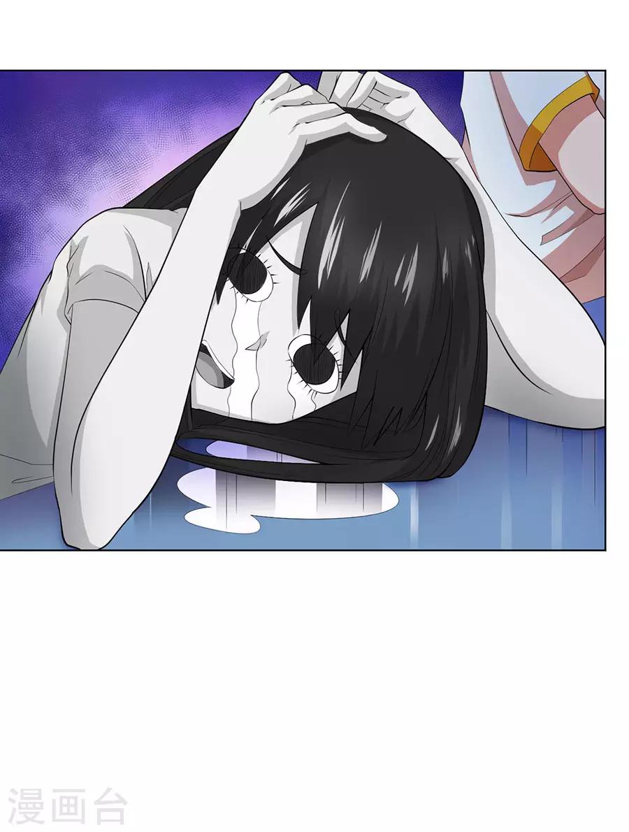 《逆天神医》第70话 第7页