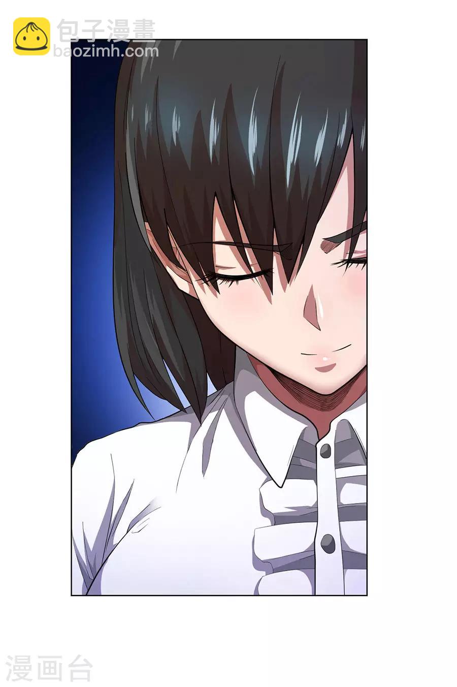《逆天神医》第69话 第14页