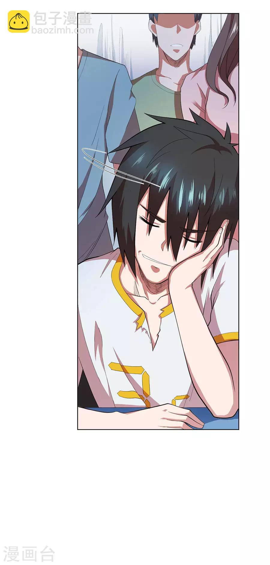 《逆天神医》第69话 第17页