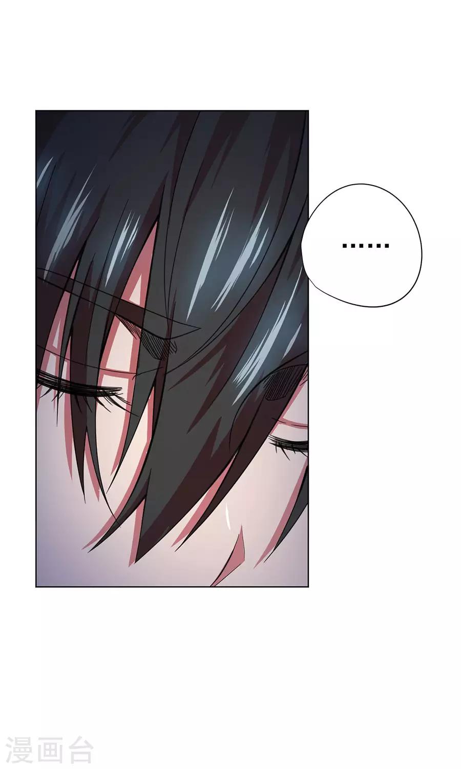 《逆天神医》第68话 第25页
